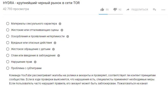 Кракен шоп что это