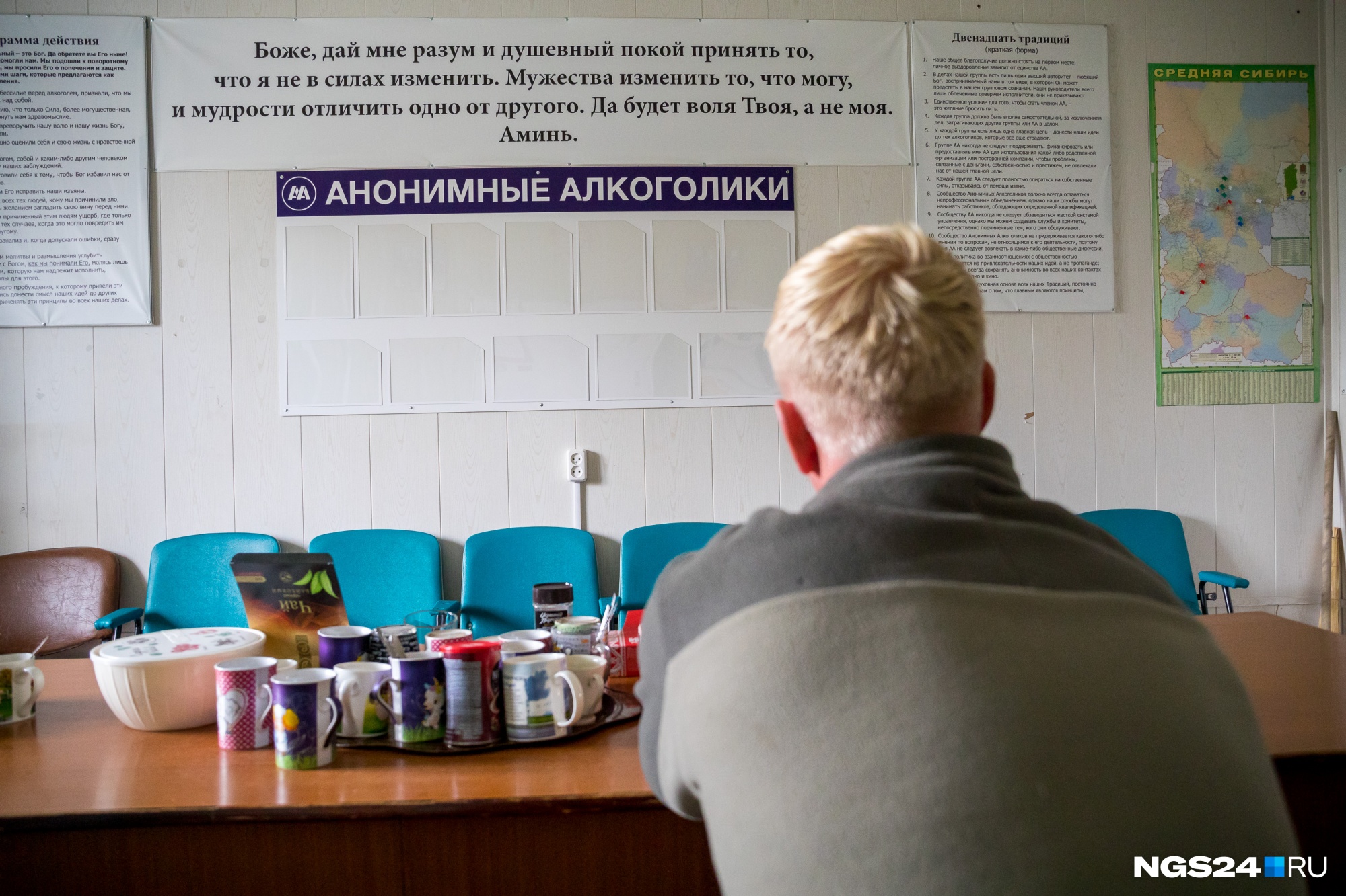 Кракен shop