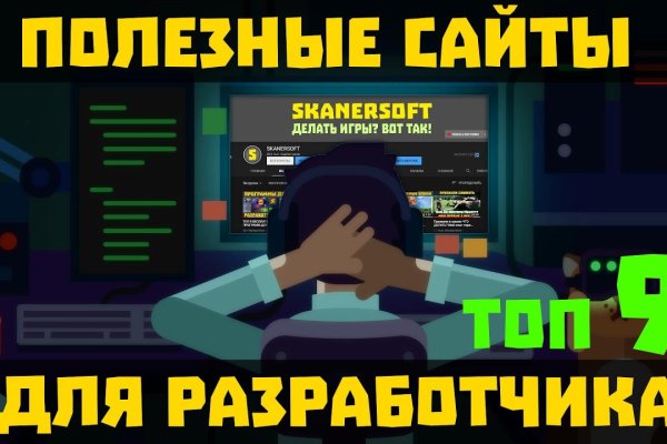 Где найти рабочую ссылку кракен