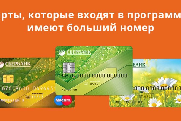 Кракен регистрация