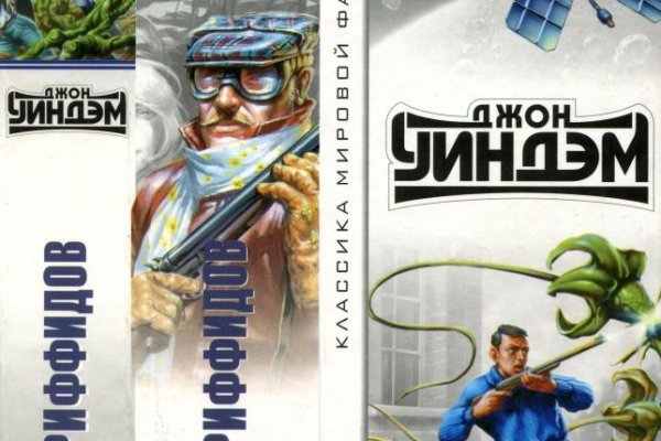Кракен ссылка купить соли