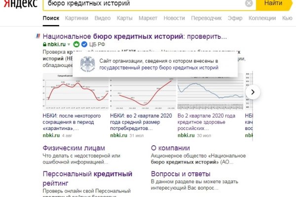 Kra33.cc Вход на сайт главная страница