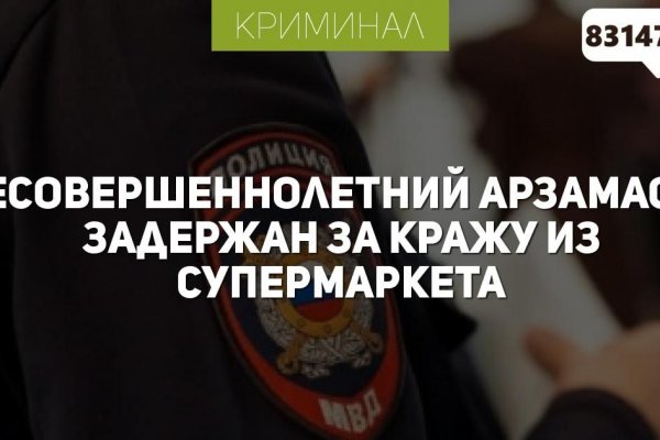 Кракен тгк
