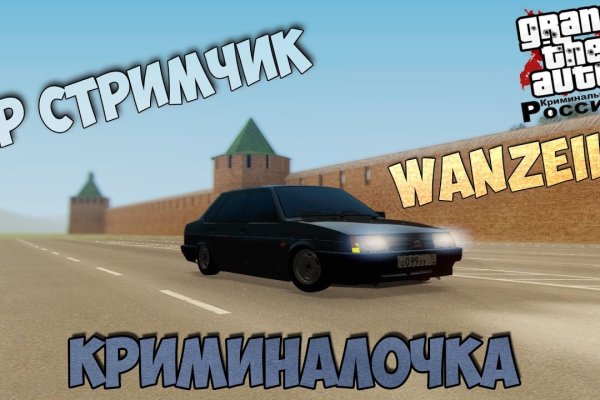 Кракен krakens13 at