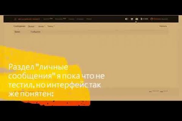 Площадки в даркнете