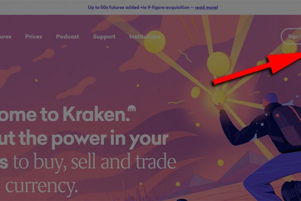 Kraken адрес