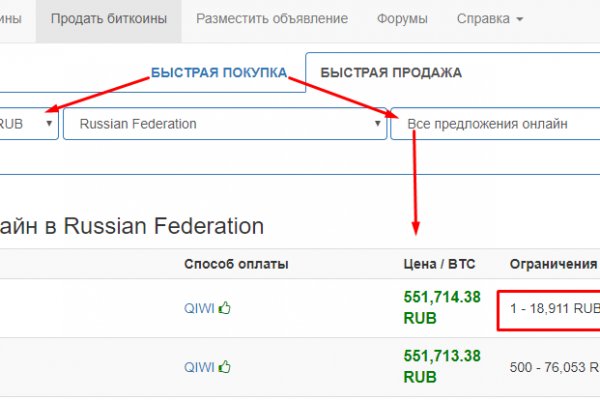 Кракен маркет даркнет speed up