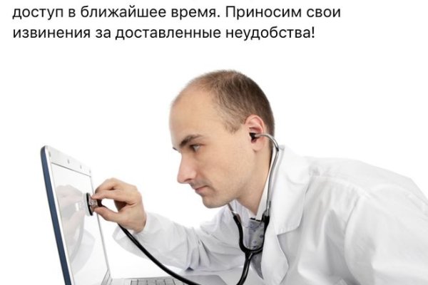 Как зайти в кракен торе