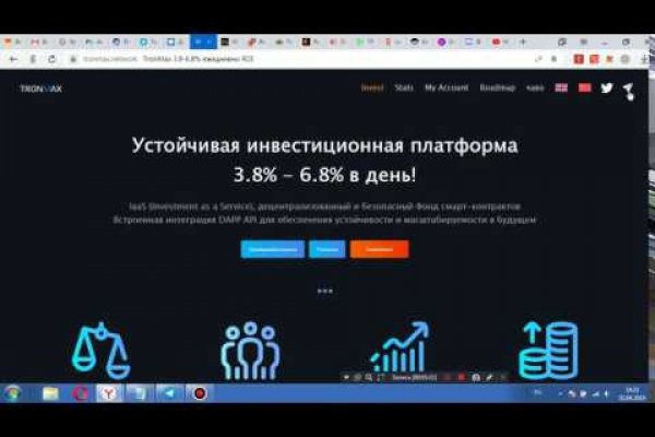 Кракен вход