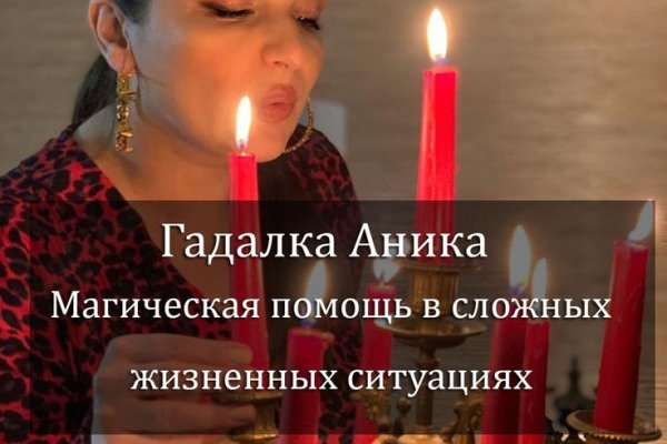 Вход на кракен