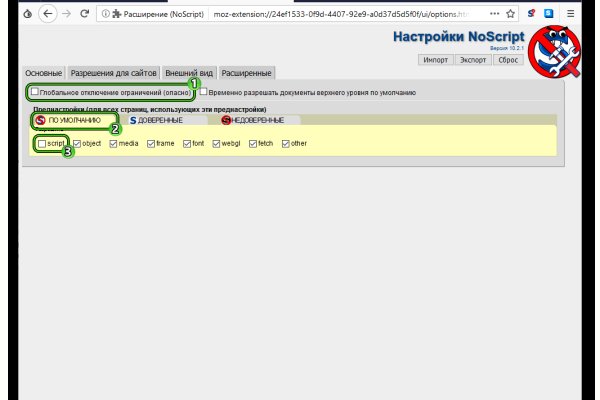 Кракен что это за маркетплейс