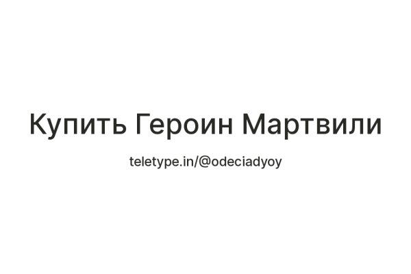 Дарк нет кракен