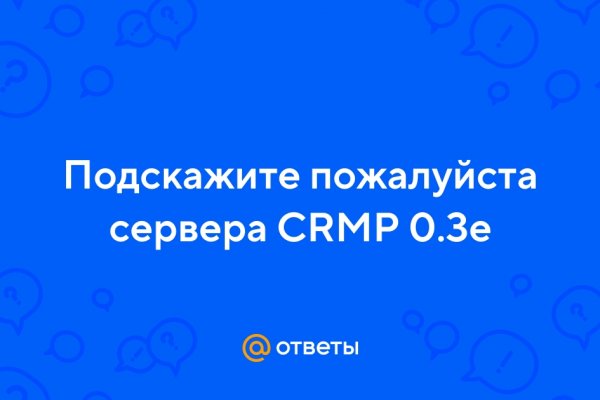 Кракен маркетплейс почему не закроют