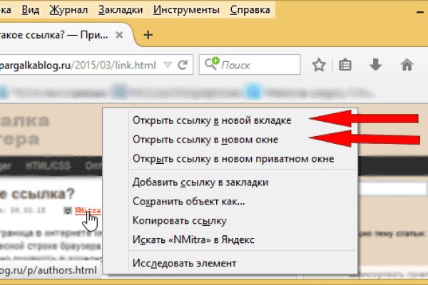 Kraken ссылка onion 2kmp