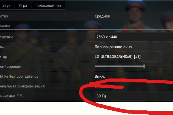 Кракен зеркало на сайт
