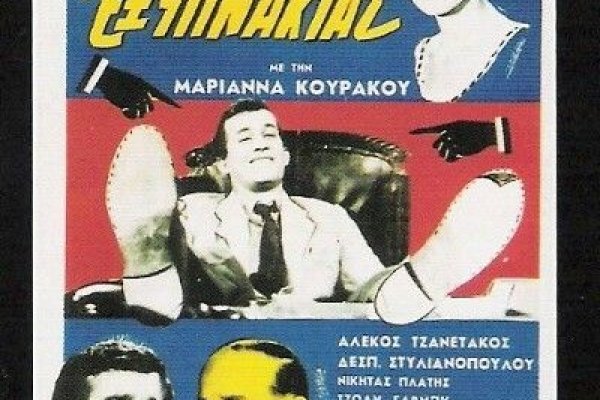 Главная страница кракен
