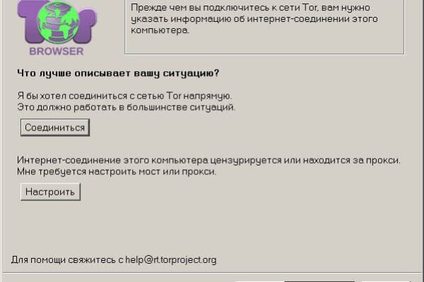 Ссылки даркнета