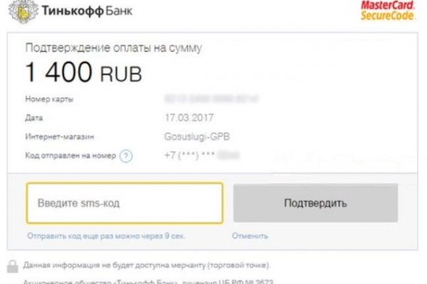 Ссылка на кракен тор kr2web in