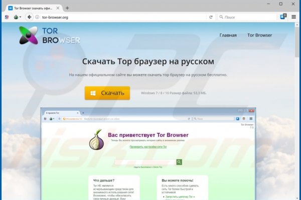 Кракен даркнет рабочая ссылка