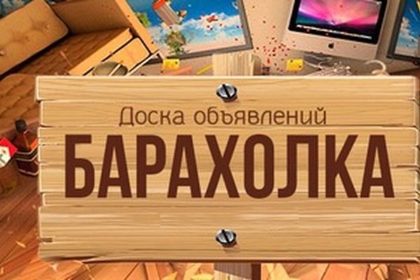 Кракен это даркнет маркетплейс