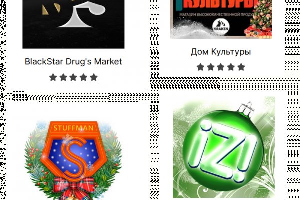 Kraken market ссылка тор
