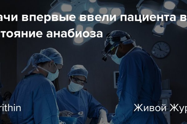 Кракен даркнет только через стор