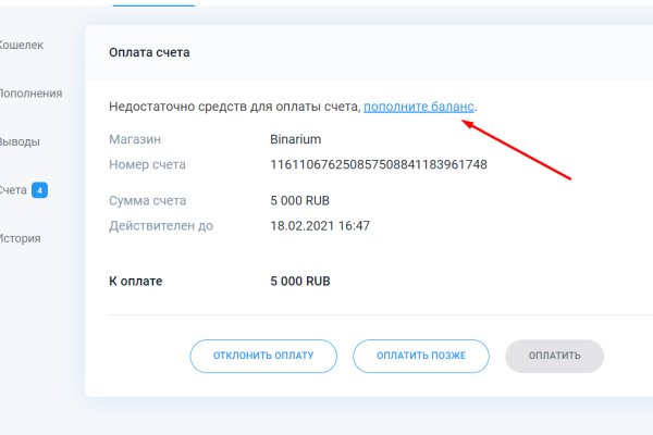 Кракен даркнет что известно
