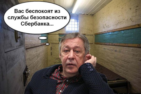 Гидра в даркнете