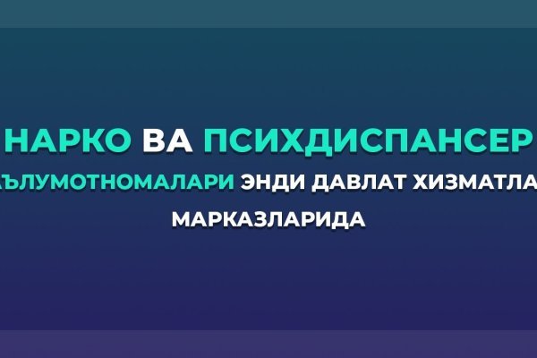 Кракен ссылка онлайн