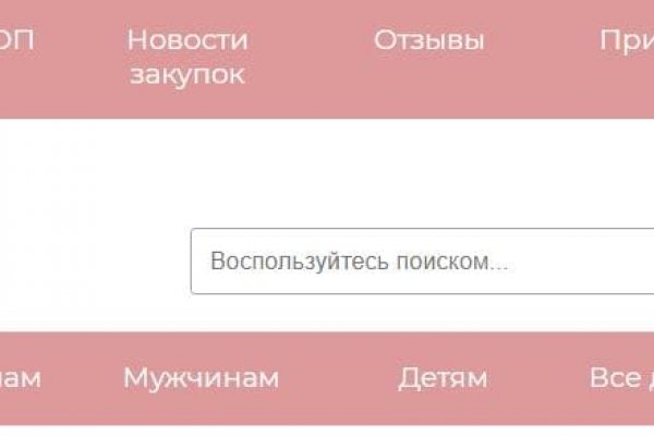 Кракен телеграмм магазин