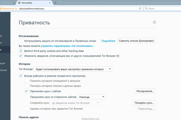 Kra33.cc Вход на сайт главная страница