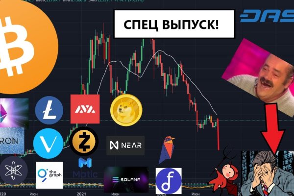 Сайт кракен тор браузера