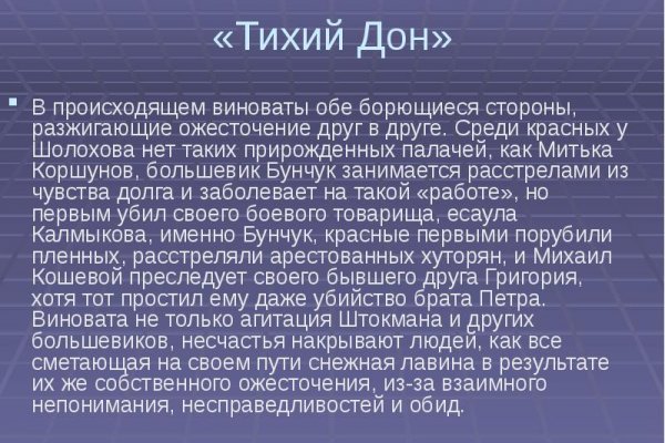 Кракен сайт kraken2