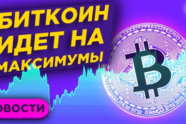 Kraken ссылка kraken link24 info