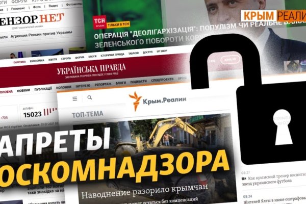 Кракен зеркало москва