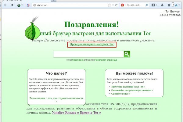 Kra42.cc Вход на сайт главная страница