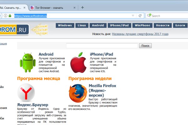 Kraken рынок
