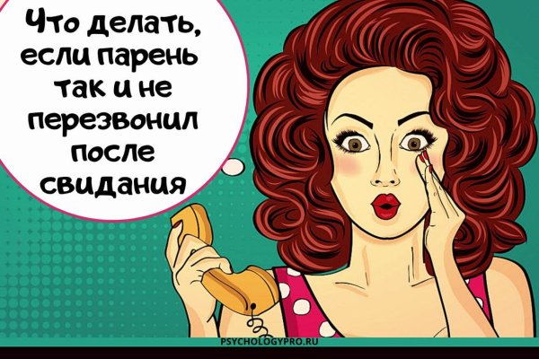 Нарко маркетплейсы
