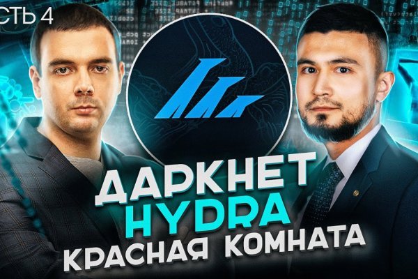 Кракен ссылка в тор