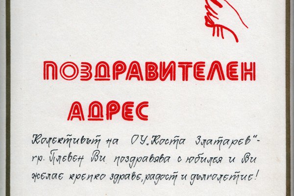 Kraken зеркала kr2web in