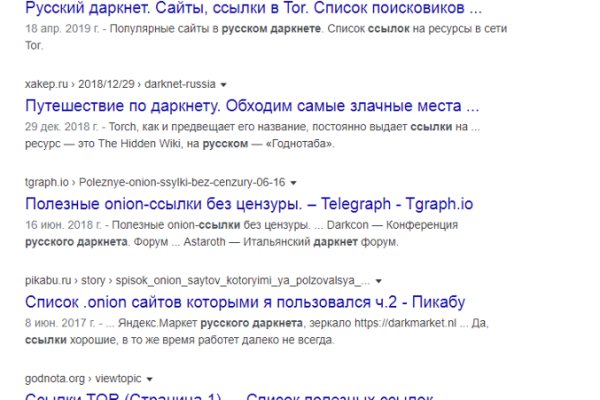 Кракен оригинальная ссылка для тор