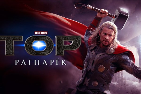 Модератор на кракене