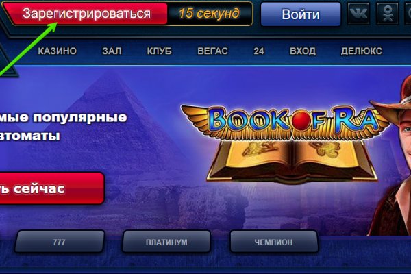 Ссылка на кракен onion kraken dark link