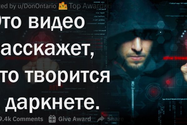 Ссылки на даркнет