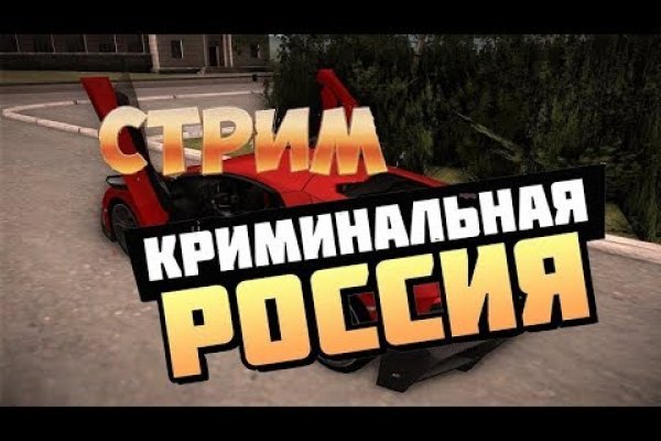 Кракен актуальное зеркало