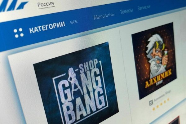 Зарегистрироваться на сайте кракен