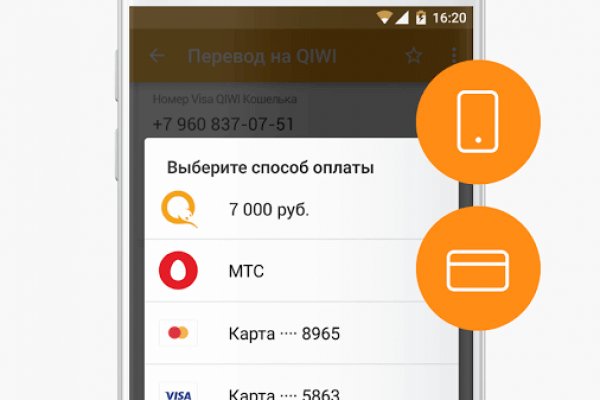 Кракен сайт войти