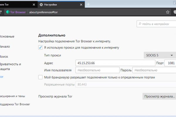 Кракен клирнет