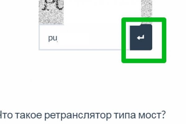 Кракен вход