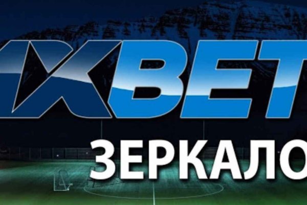 Как купить наркотик в кракен